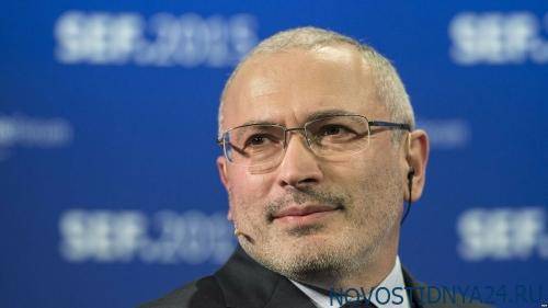 Ходорковский вновь прогнулся перед британскими хозяевами