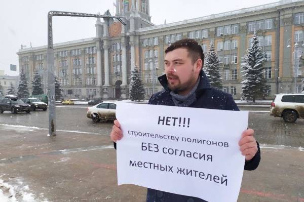 В городах России прошли экологические митинги и пикеты