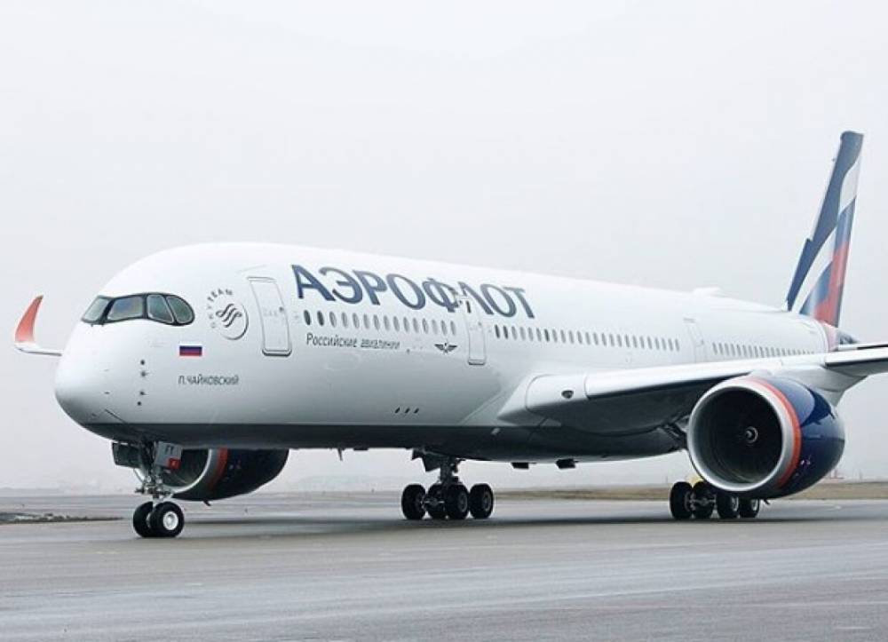 «Аэрофлот» организует рейсы в города Европы для возвращения российских пассажиров