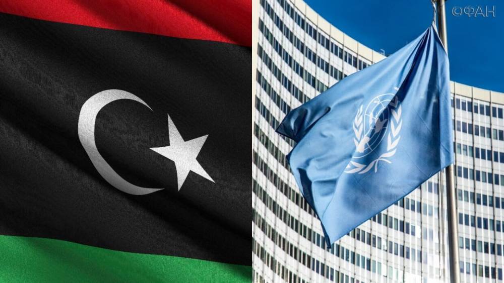 ЛНА назвала подходящую кандидатуру на пост главы миссии ООН в Ливии