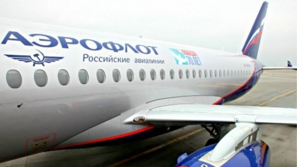 «Аэрофлот» организует спецрейсы для возвращения россиян из Европы