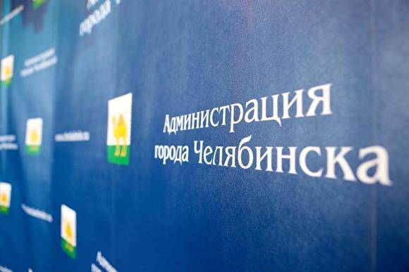 На сайте мэрии Челябинска появился раздел, посвященный саммитам ШОС и БРИКС