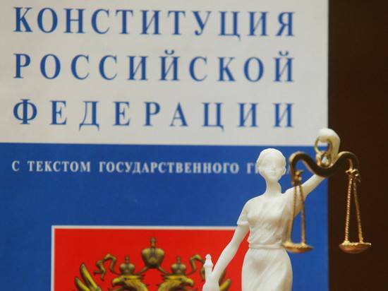 Российские ученые и писатели выступили против поправок в Конституцию