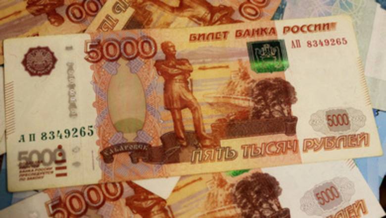 В Тюмени продают имущество обанкротившегося банка стоимостью в 1 млрд рублей