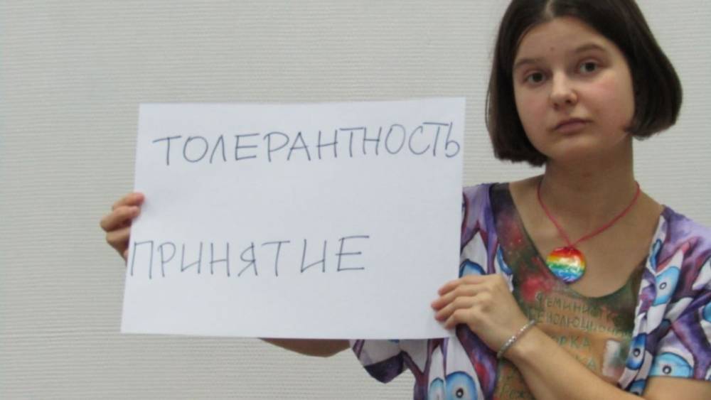 ЛГБТ-активистку Юлию Цветкову освободили из-под домашнего ареста