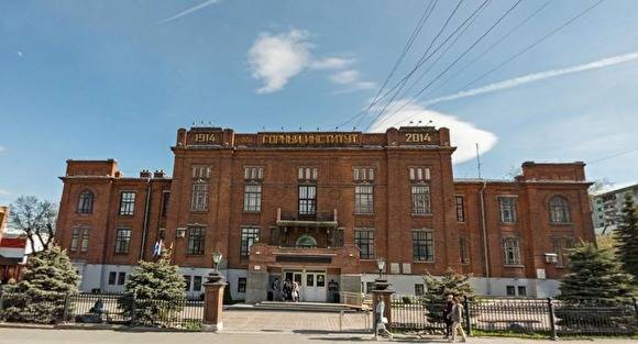 Студентов Горного университета в Екатеринбурге отправили на каникулы из-за коронавируса