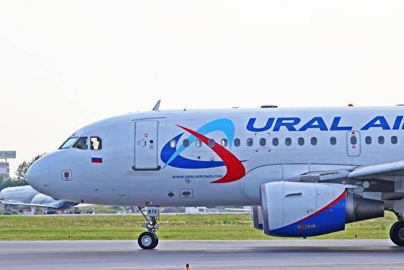 «Уральские авиалинии» отменяют рейсы в Прагу