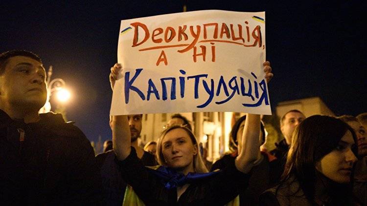 Киевский эксперт призвал прекратить крики о "зраде" из-за совета по Донбассу