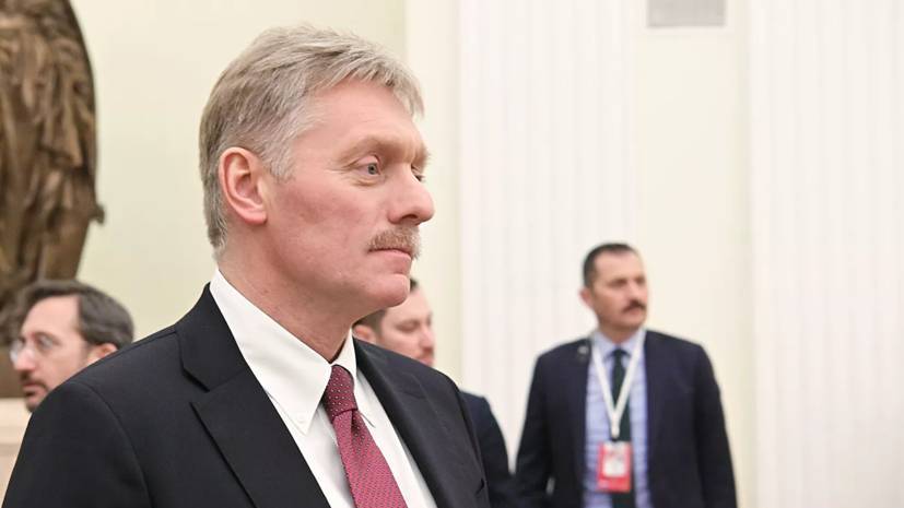 Песков заявил об отсутствии повода введения режима ЧС в России