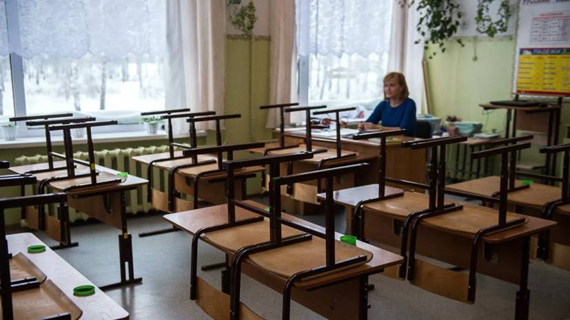 Российским школьникам могут продлить каникулы из-за коронавируса