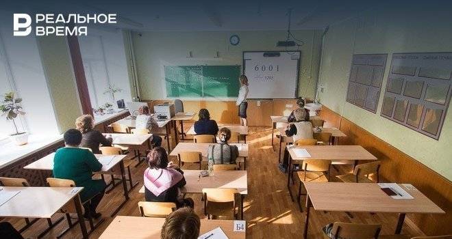 Минобрнауки Татарстана заявило о готовности перевода школьников на дистанционное обучение