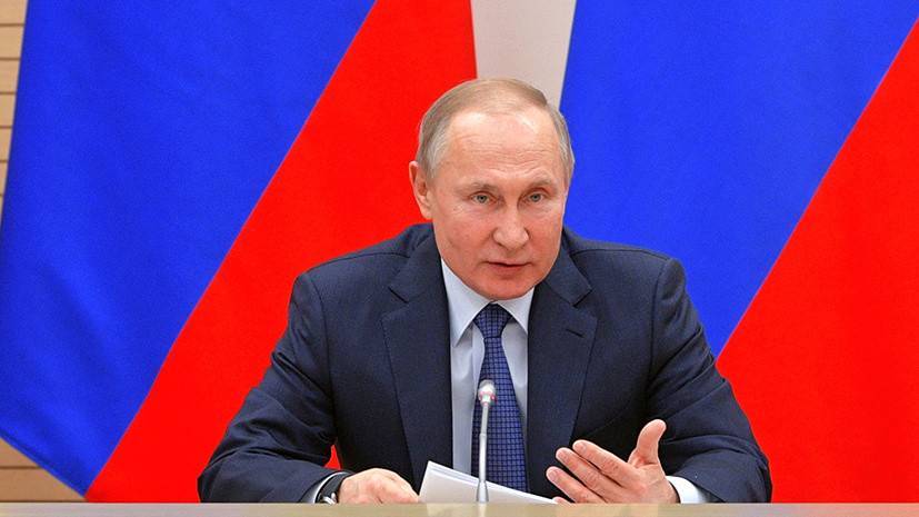Путин 17 марта проведёт совещание с правительством