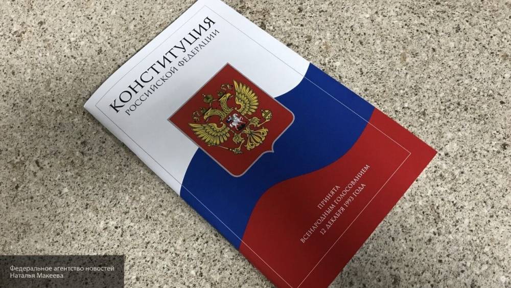 Закон о поправке в Конституцию РФ соответствует Основному закону страны