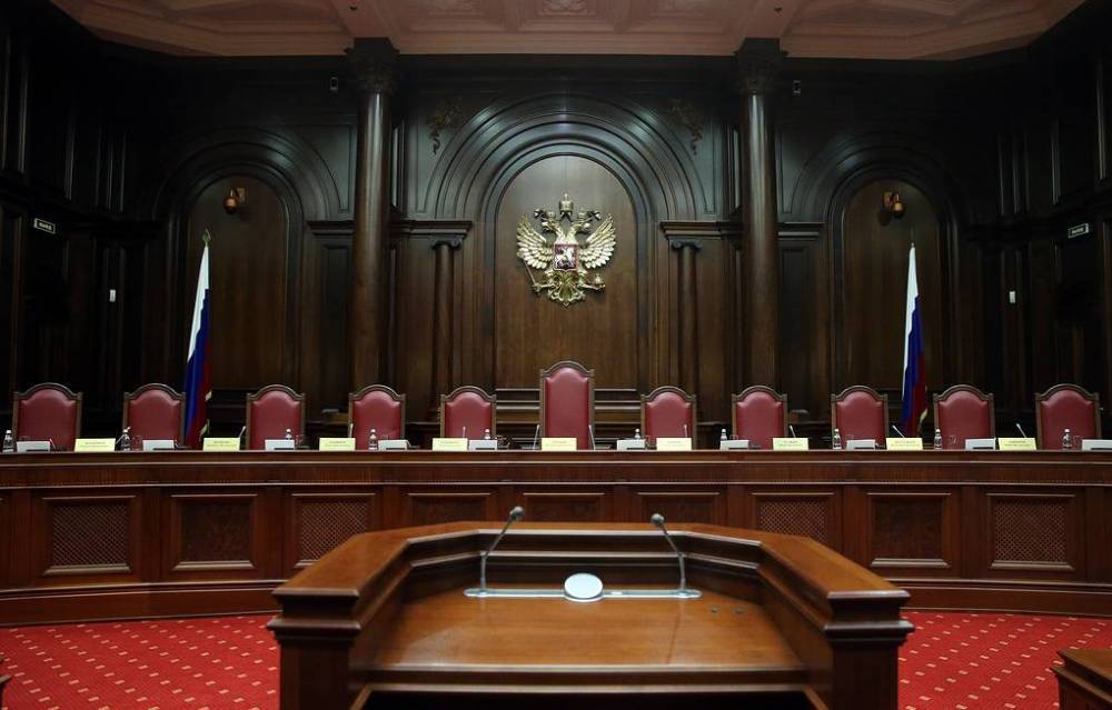 Конституционный суд России признал поправку в Конституцию соответствующей Основному закону