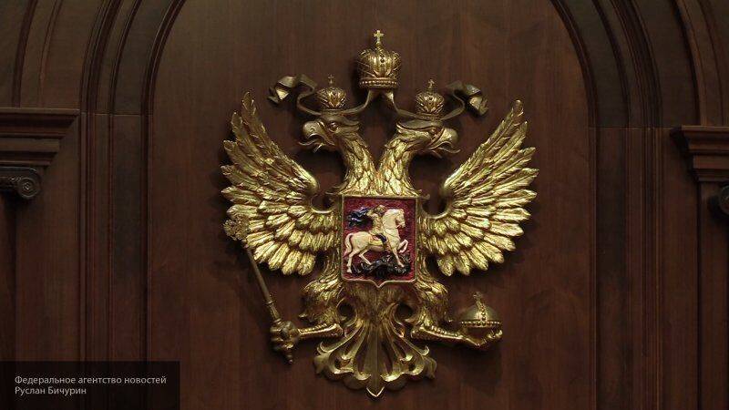 Поправки в Конституцию РФ признали соответствующими Основному закону страны
