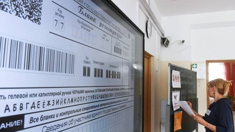 В России перенесут сроки сдачи ЕГЭ из-за коронавируса