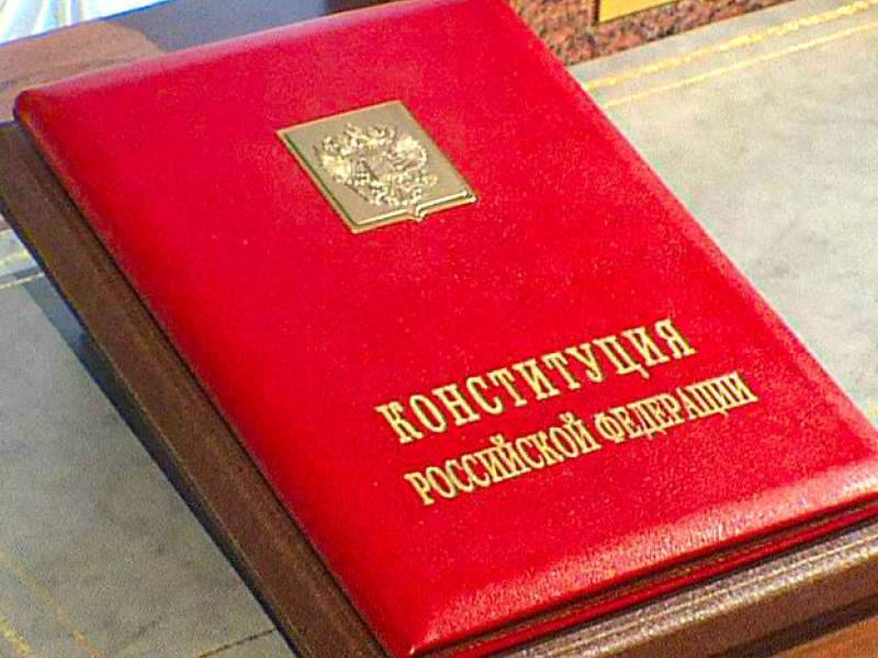 Конституционный суд признал поправки в Конституцию законными