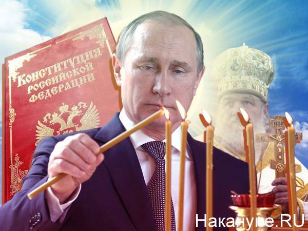 Конституционный суд утвердил обнуление сроков Путина и другие поправки