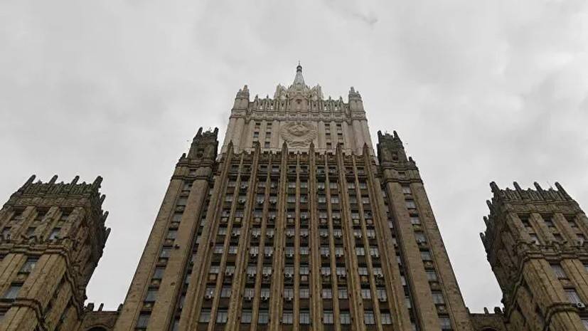 МИД России направил Украине ноту из-за инцидента с посольством в Киеве