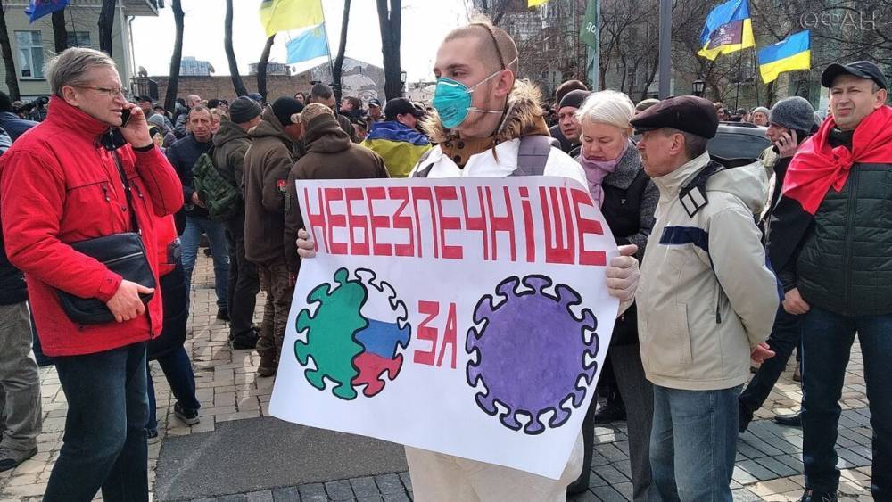 На Украине рассказали о неготовности страны к полноценной борьбе с коронавирусом