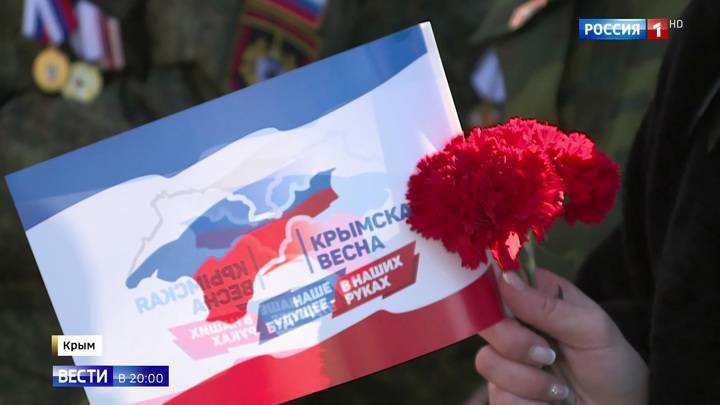 Шесть лет вместе: крымчане отмечают годовщину воссоединения с Россией