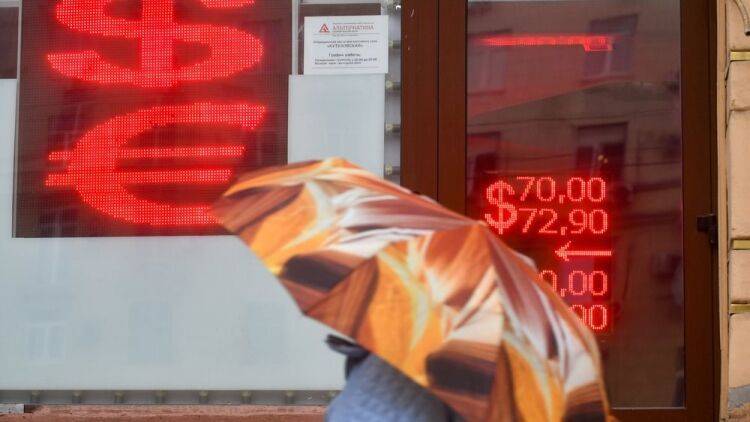 Bloomberg предупредил о возможном росте доллара до 97 рублей