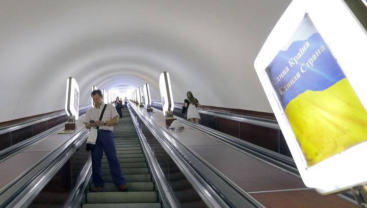 На Украине закрывают все метрополитены