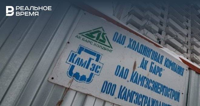 В конце 2019 года «Камгэсэнергострой» судился с «Туполевым» на 280 млн рублей