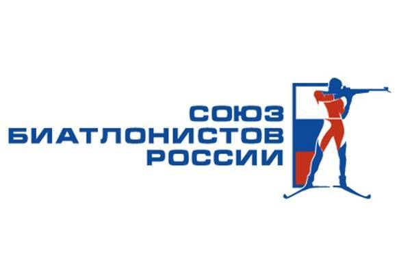 Чемпионат России по биатлону, который должен был пройти в Ханты-Мансийске, перенесён из-за коронавируса