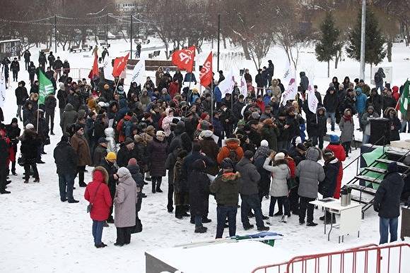 В Екатеринбурге митинг против поправок в Конституцию пройдет несмотря на коронавирус