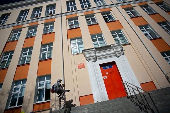 Завтра школы Екатеринбурга закончат переход на дистанционное обучение