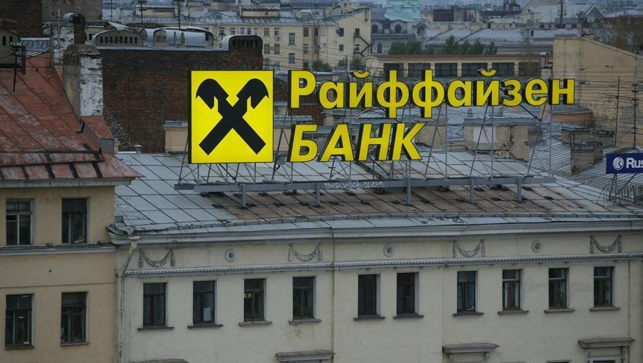 Названы самые надежные российские банки