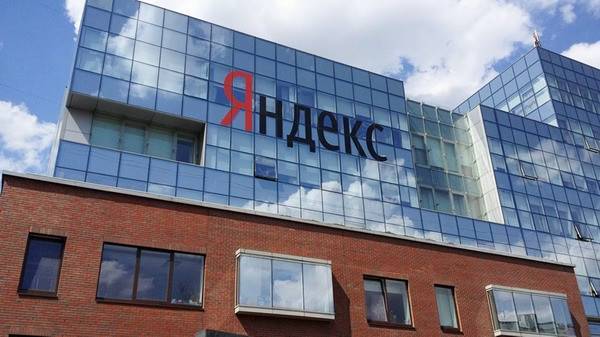 «Яндекс» запустил услугу по автопереносу данных в облако с любых платформ - cnews.ru - Россия - США