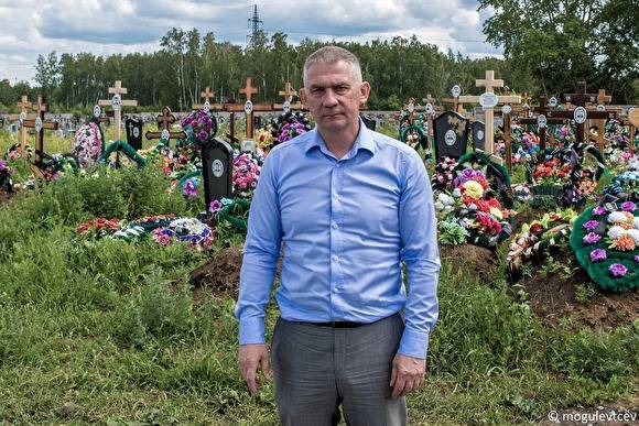 В Магнитогорске силовики задержали экс-директора похоронного МУПа