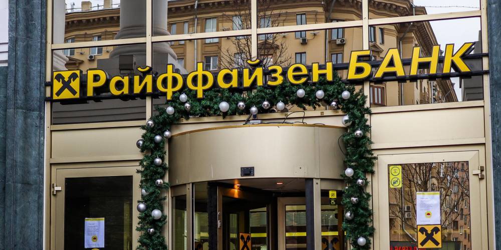 Forbes составил рейтинг самых надежных российских банков