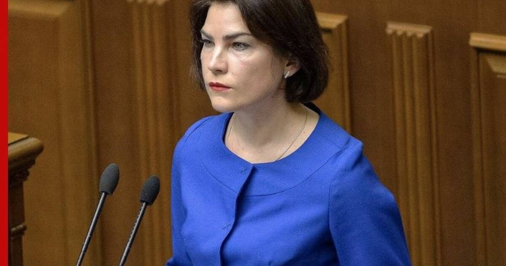 Новым генпрокурором Украины назначена Ирина Венедиктова