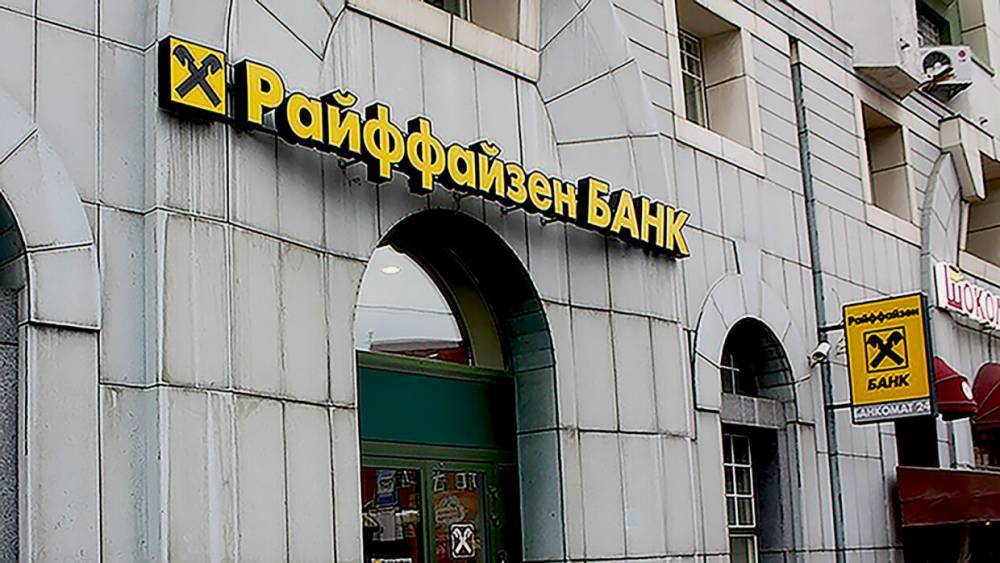 Forbes представил свой рейтинг самых надежных банков в России