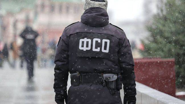 В России изменили закон о Федеральной службе охраны
