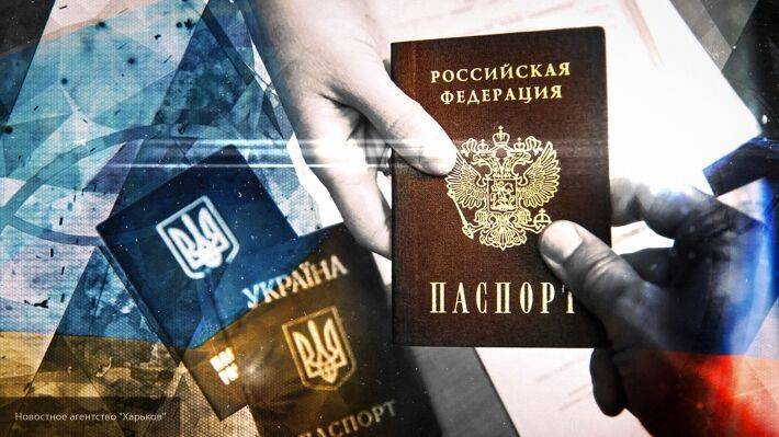 Как проходит процедура получения паспорта РФ для жителей Донбасса