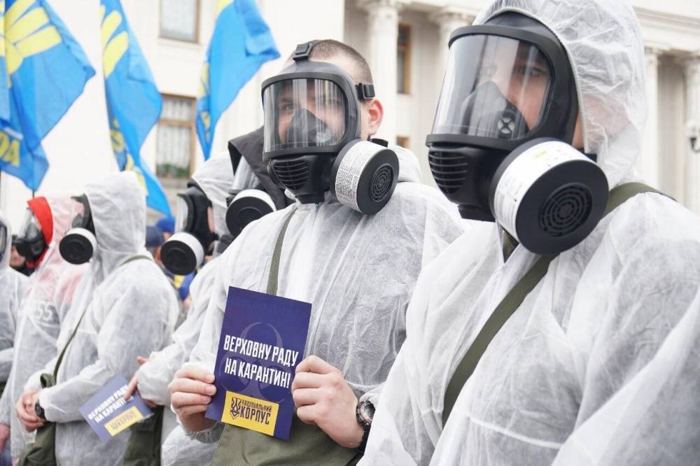 Радикалы Нацкорпуса устроили под Верховной Радой митинг против «капитуляции перед Кремле