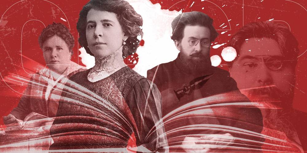 Русские Бальзак и Роулинг: 5 популярнейших писателей Российской империи, которых "забанили" большевики