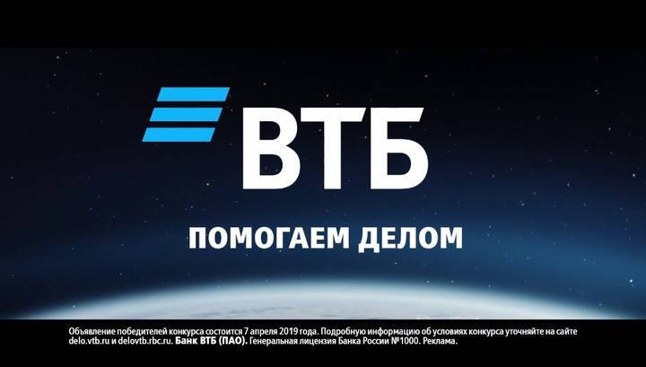 ВТБ получил 21,57% "Ростелекома"