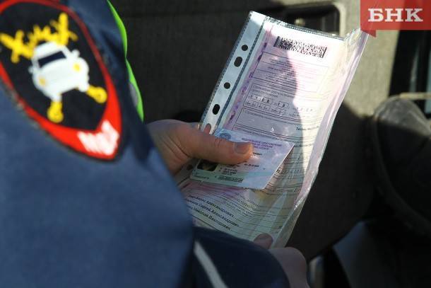 В Сыктывкаре задержали водителя с фальшивыми правами