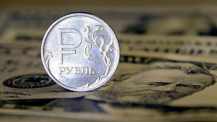 Эксперт назвал условия для дальнейшего понижения курса рубля