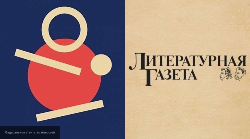 "Литературная газета" и "Патриот" объявили о партнерстве в медиасфере