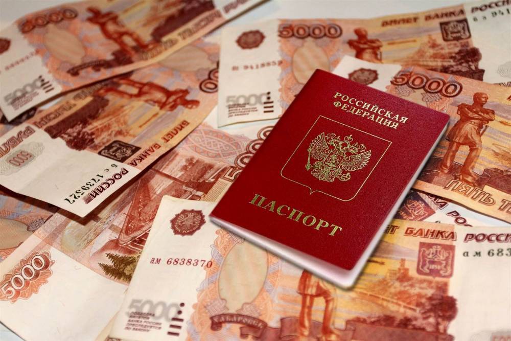 Как украинцам получить подъемные 300 тысяч рублей при обретении российского гражданства