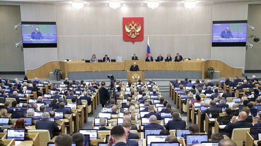Госдума приняла закон об ответственности за нарушения на общероссийском голосовании по поправкам в Конституцию