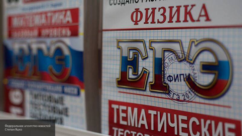 Расписание ЕГЭ изменят в России из-за коронавируса