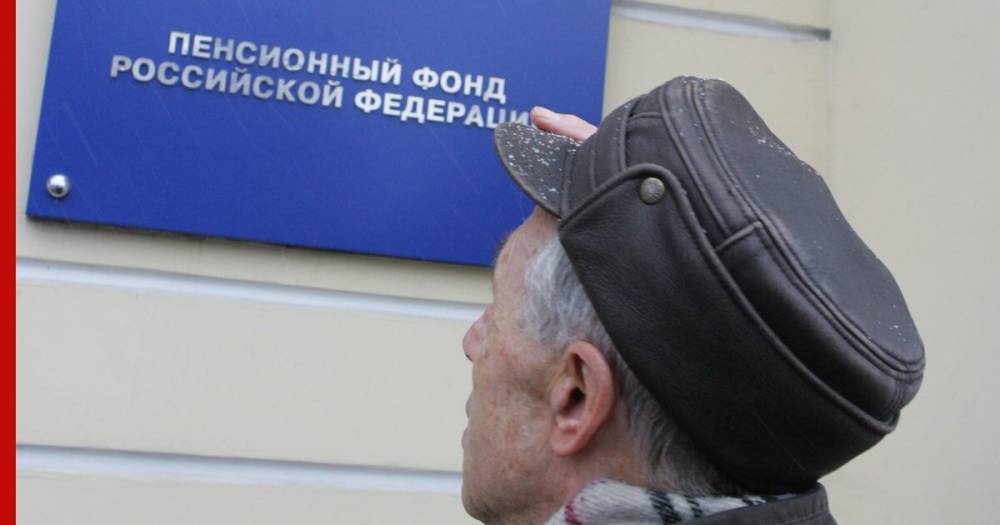 Почему пенсии одним российским пенсионерам повышают за счет других