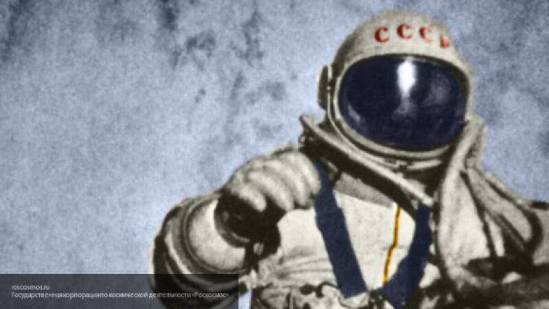 Советский космонавт Алексей Леонов 55 лет назад первым в мире вышел в открытый космос